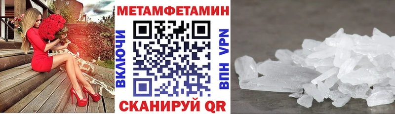 где найти   Кяхта  АМФ Розовый 