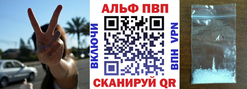 наркота  Кяхта  A-PVP СК КРИС 
