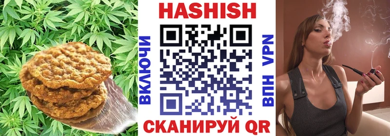 Canna-Cookies марихуана Кяхта