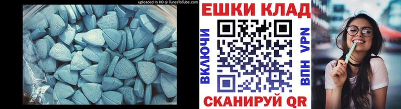 ЭКСТАЗИ Philipp Plein  купить наркотик  Кяхта 