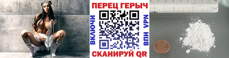ГЕРОИН хмурый  сколько стоит  Кяхта 