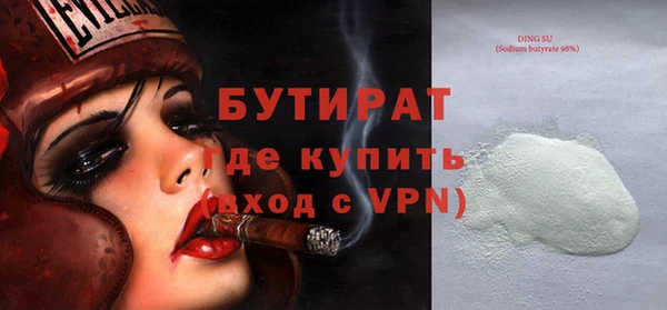 круглые Абдулино