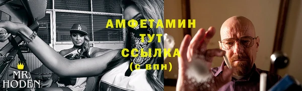 экстази Алексин