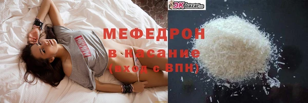 скорость mdpv Рославль