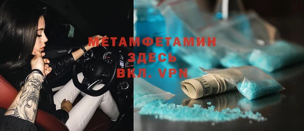 первитин Абаза