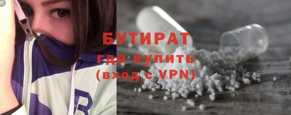 прущие грибы Абинск