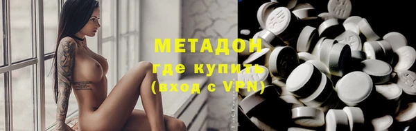 скорость mdpv Алексеевка
