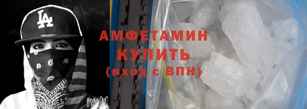 скорость mdpv Алексеевка
