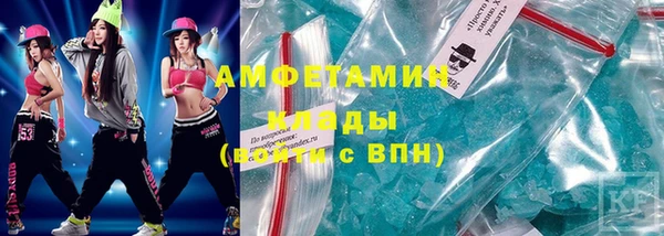 скорость mdpv Алексеевка
