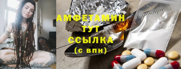 круглые Абдулино