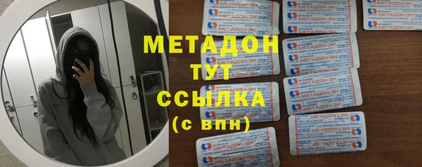 круглые Абдулино