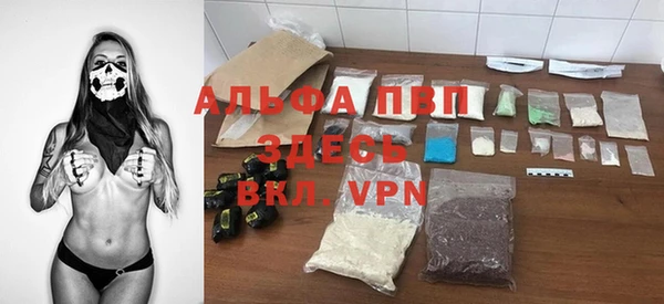 скорость mdpv Алексеевка