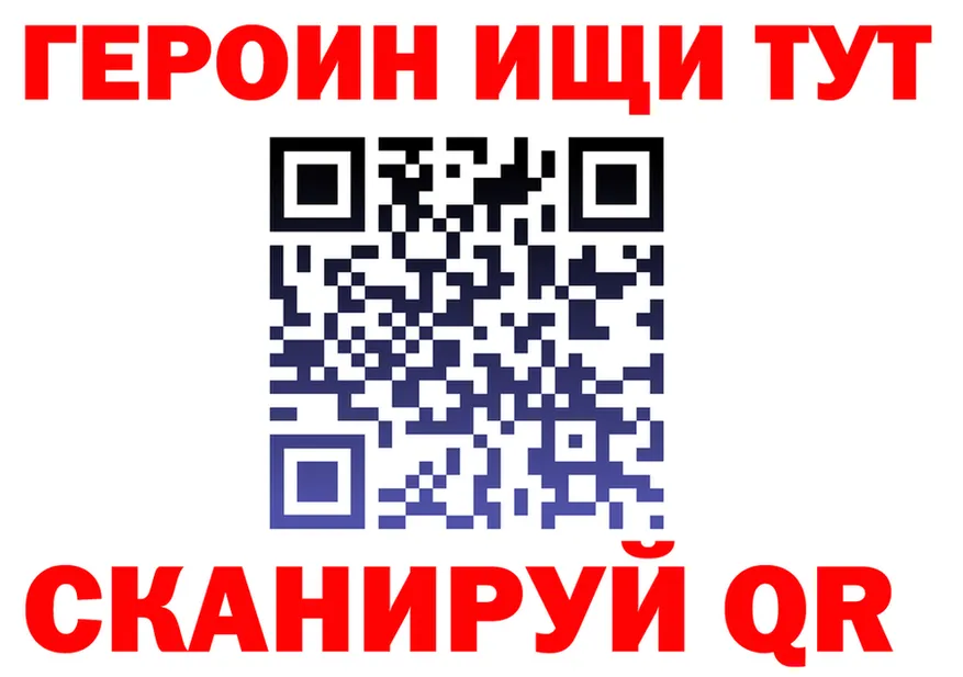 Героин VHQ ТОР это kraken Кяхта