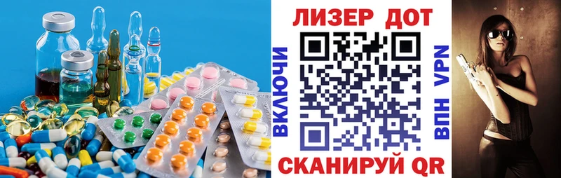 LSD-25 экстази ecstasy  цена   blacksprut ONION  Кяхта 