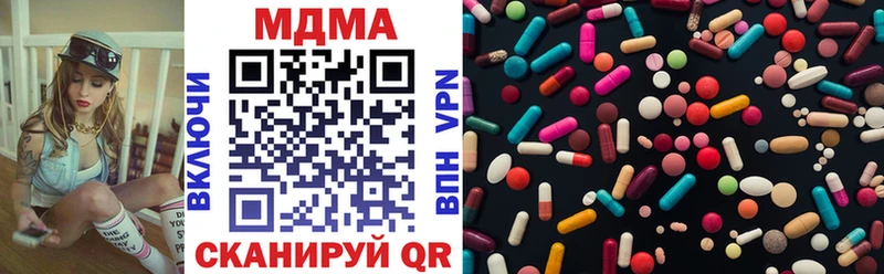 блэк спрут ссылки  дарнет шоп  Кяхта  MDMA VHQ 