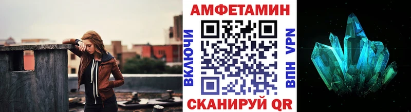 купить закладку  Кяхта  Первитин витя 
