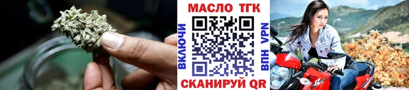 ТГК вейп с тгк KRAKEN ССЫЛКА Кяхта где найти