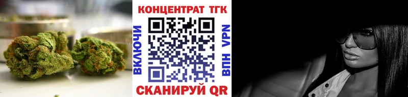 ТГК гашишное масло Кяхта